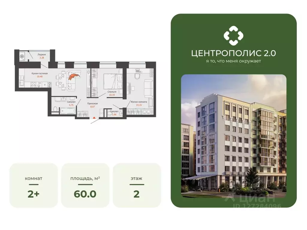 2-к кв. Ульяновская область, Ульяновск Новый Город мкр, Центральный ... - Фото 1