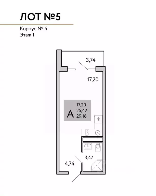 Студия Крым, Ялта муниципальный округ, Виноградное пгт Космос Стей ... - Фото 1