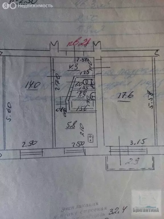 2-комнатная квартира: Самара, проспект Карла Маркса, 390 (48.4 м) - Фото 1
