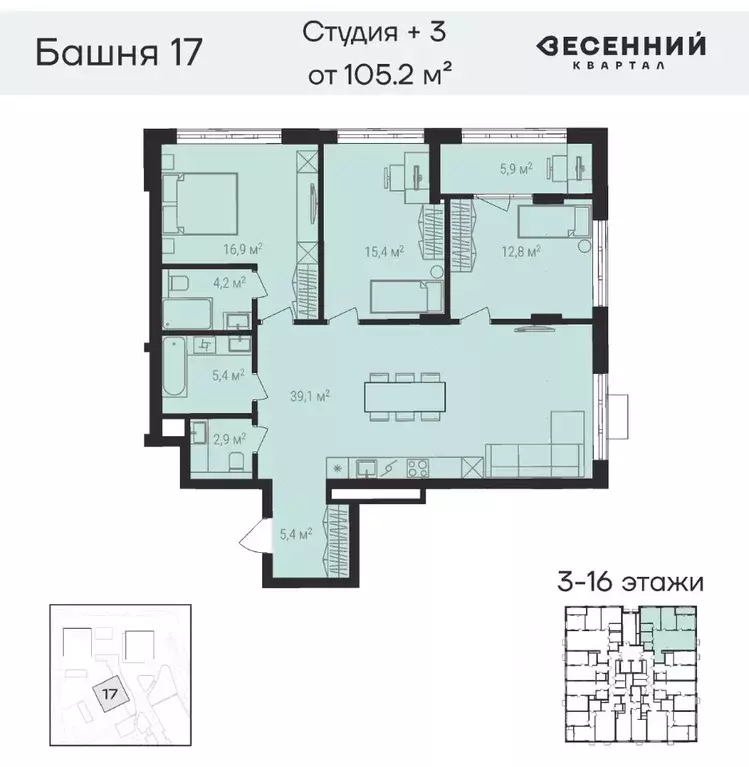 4-к кв. Челябинская область, Челябинск 29-й мкр, Весенний жилой ... - Фото 0