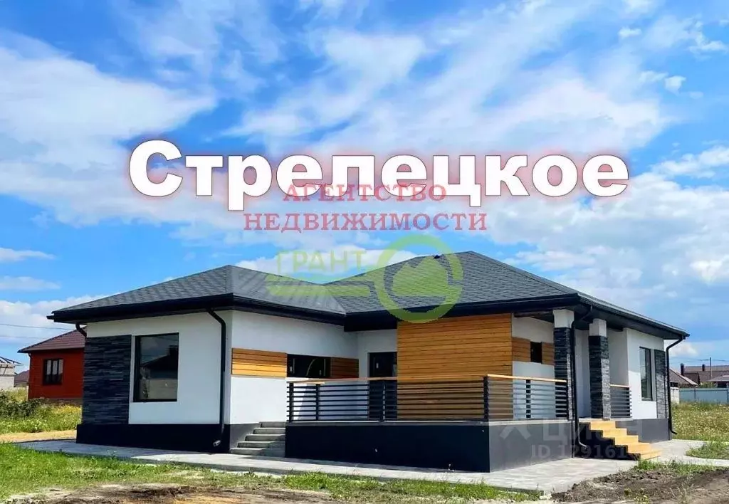 Домклик Прохоровка Белгородская Область Купить Комнату