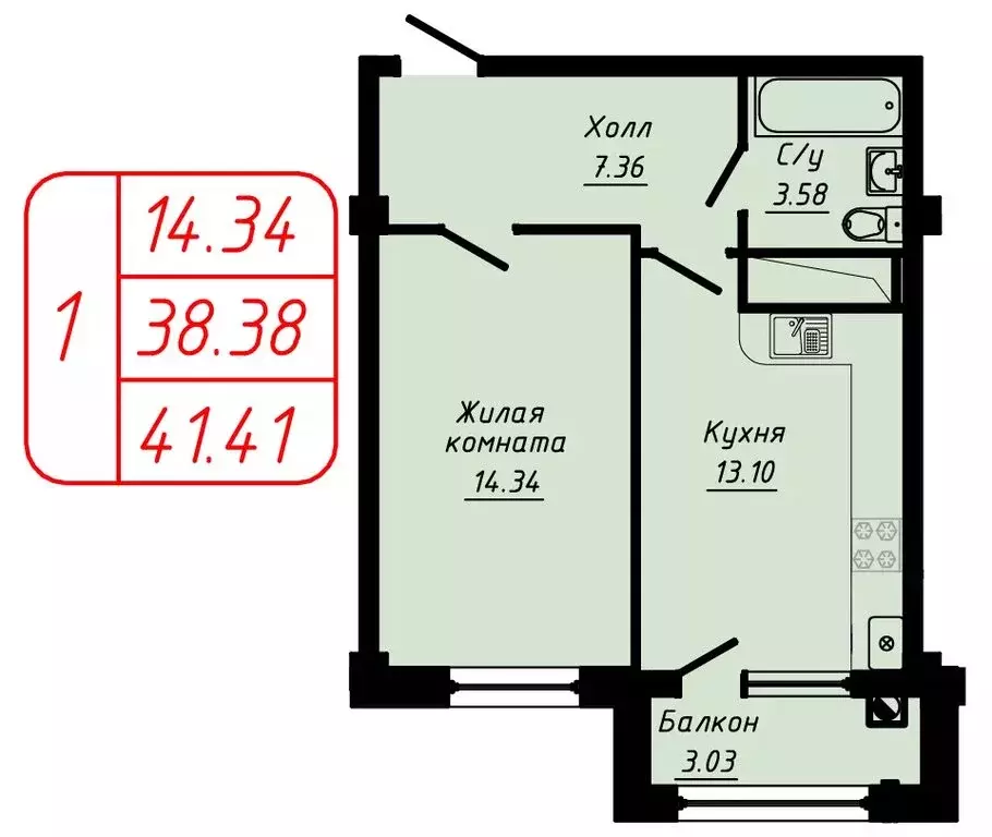 1-комнатная квартира: Кисловодск, улица Фоменко (41.41 м) - Фото 0