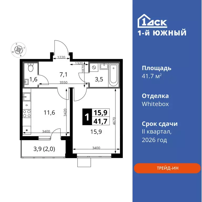 1-комнатная квартира: Ленинский городской округ, Видное, улица ... - Фото 0