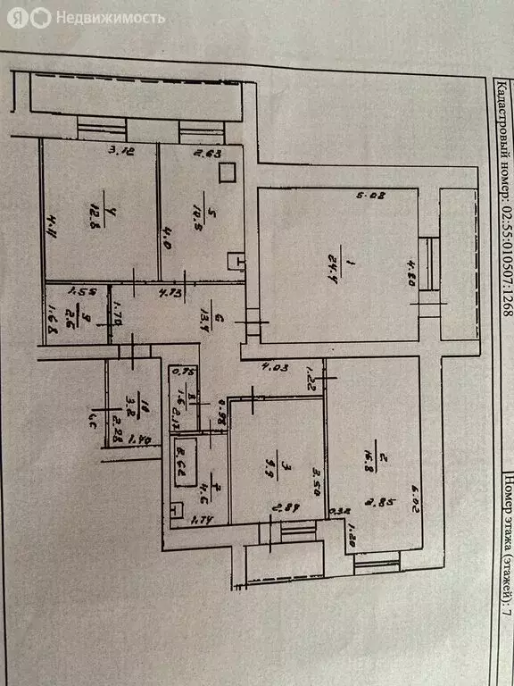 4-комнатная квартира: Уфа, проспект Октября, 15/1 (99.8 м) - Фото 2