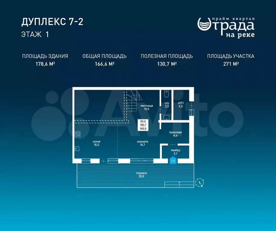 Дом 178,6 м на участке 3 сот. - Фото 0