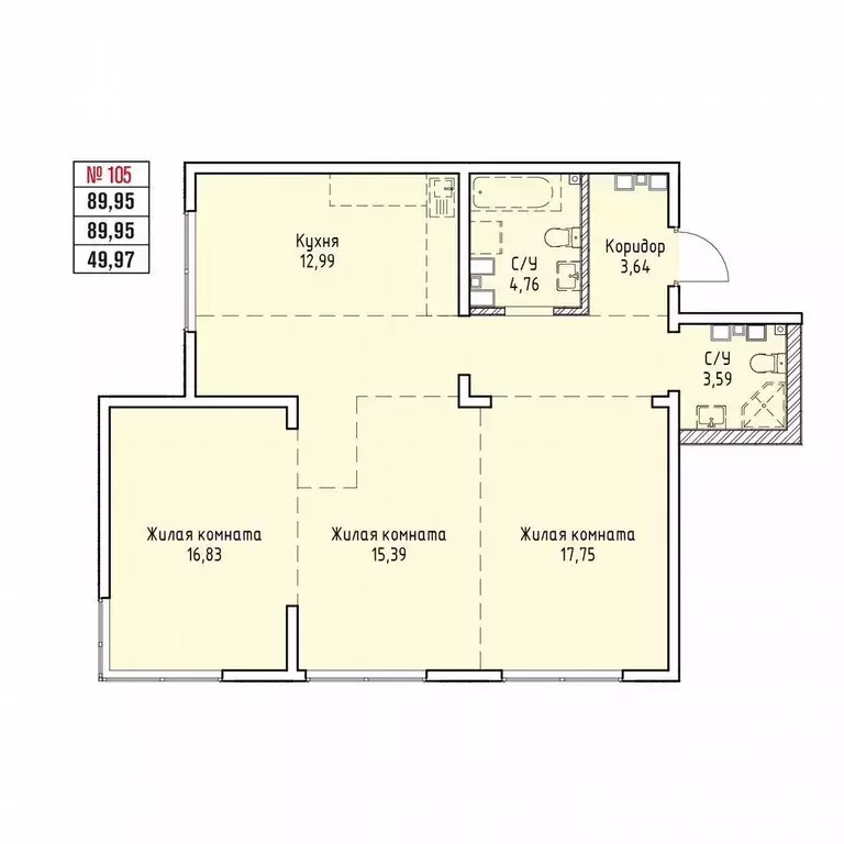 3-к кв. Иркутская область, Иркутск Култукская ул., 16 (90.0 м) - Фото 2