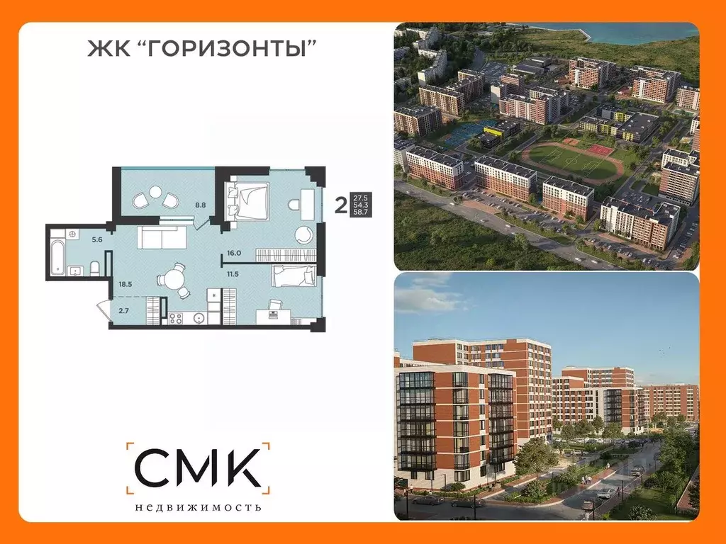 2-к кв. Архангельская область, Северодвинск  (58.7 м) - Фото 0