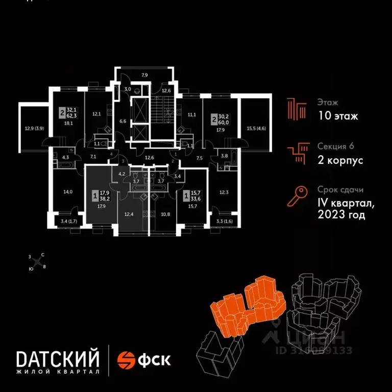 1-к кв. Московская область, Мытищи городской округ, пос. Нагорное ... - Фото 1