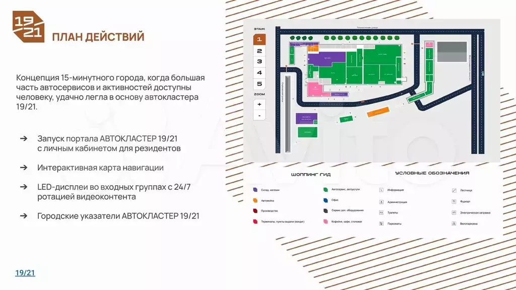 Автосервис, детейлинг, автоателье, 330м2 - Фото 0