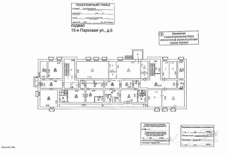 Офис (4308 м) - Фото 1