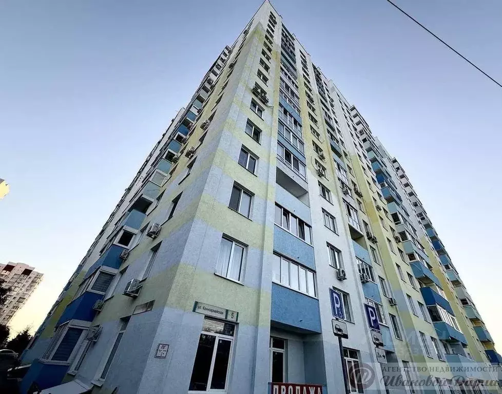 1-к кв. Самарская область, Самара Конноармейская ул., 5 (40.0 м) - Фото 1