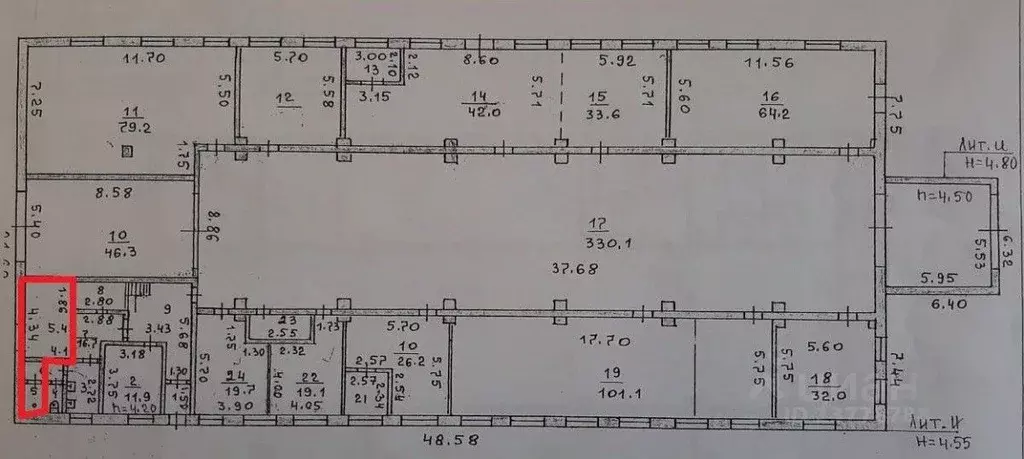 Производственное помещение в Новгородская область, Великий Новгород ... - Фото 1