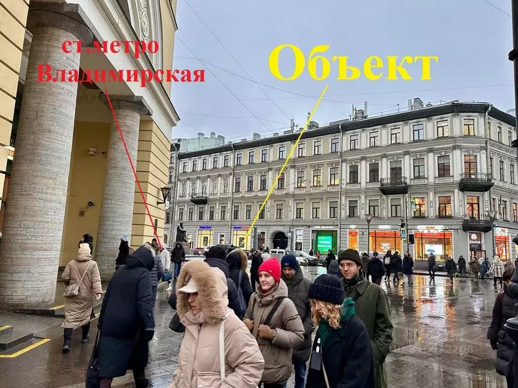 Помещение свободного назначения в Санкт-Петербург Загородный просп., 2 ... - Фото 1