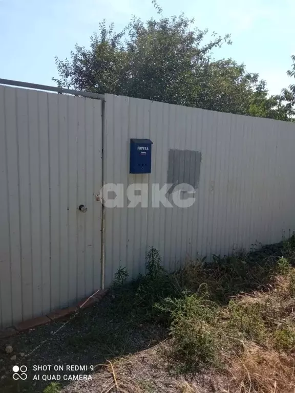 Участок в Волгоградская область, Волгоград Валдайская ул. (9.26 сот.) - Фото 1