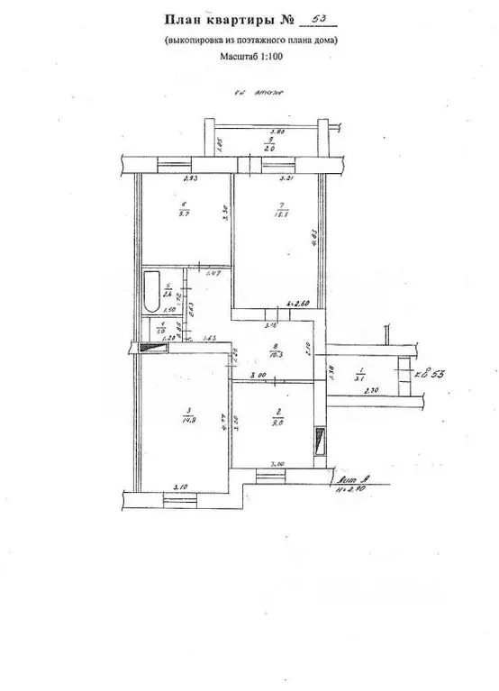 3-к кв. Воронежская область, Рамонь рп ул. Ильинского, 4 (66.0 м) - Фото 2