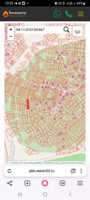 Участок в Алтай, Горно-Алтайск Строитель СНТ, 332 (5.1 сот.) - Фото 2