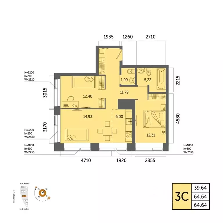 3-к кв. Башкортостан, Уфа Зеленая Роща жилрайон, Урбаника жилой ... - Фото 1