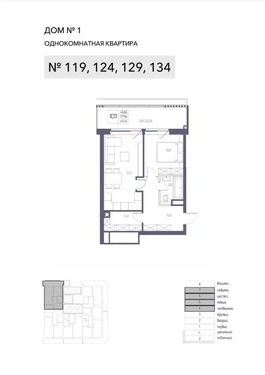 1-к кв. Крым, Ялта Атлантида жилой комплекс (57.94 м) - Фото 1