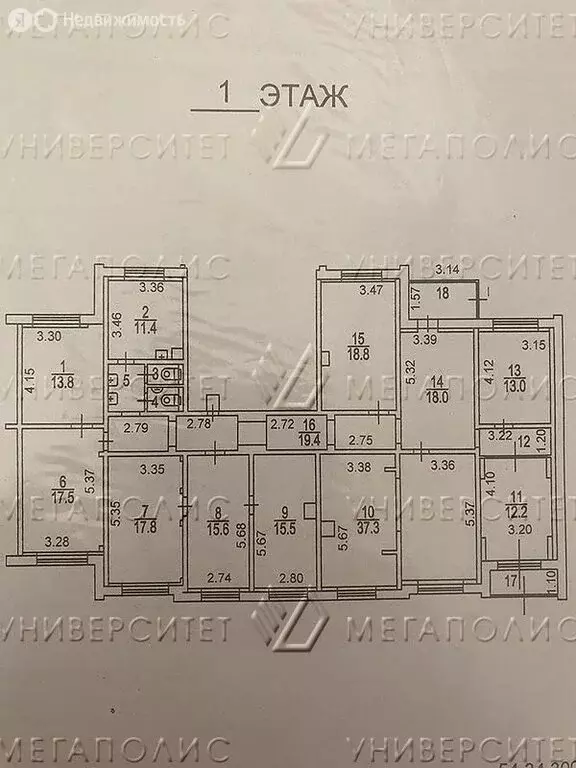 Офис (240 м) - Фото 1