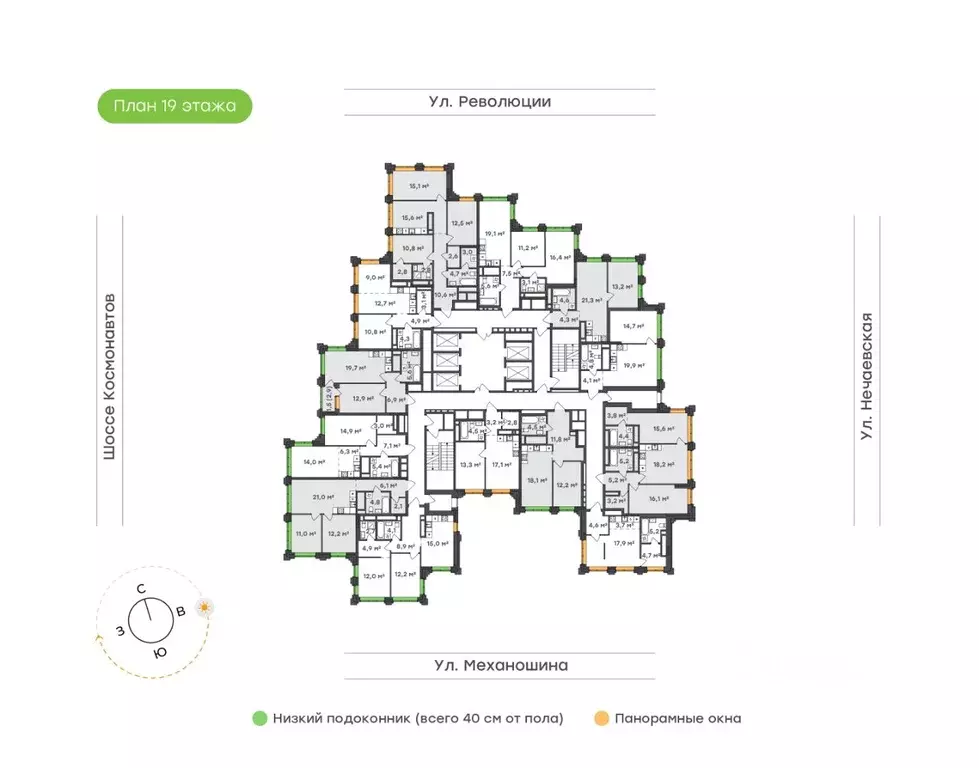 2-к кв. Пермский край, Пермь ул. Механошина, 16 (62.9 м) - Фото 2