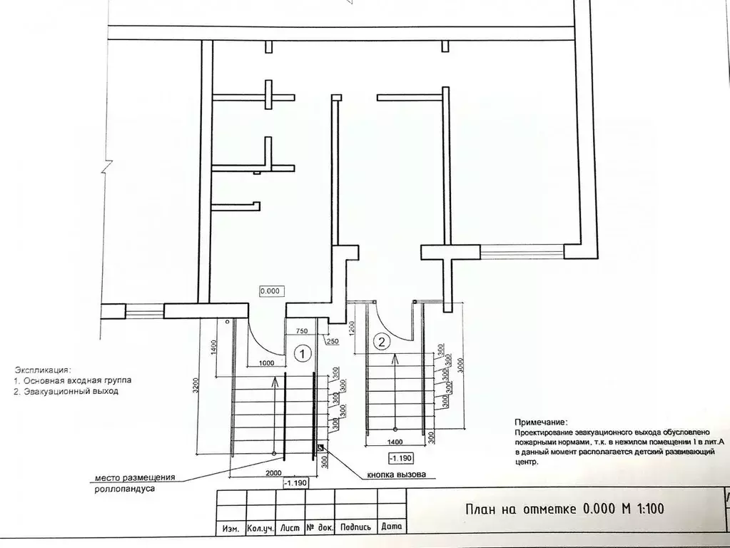 Офис в Воронежская область, Воронеж просп. Патриотов, 50В (56 м) - Фото 1