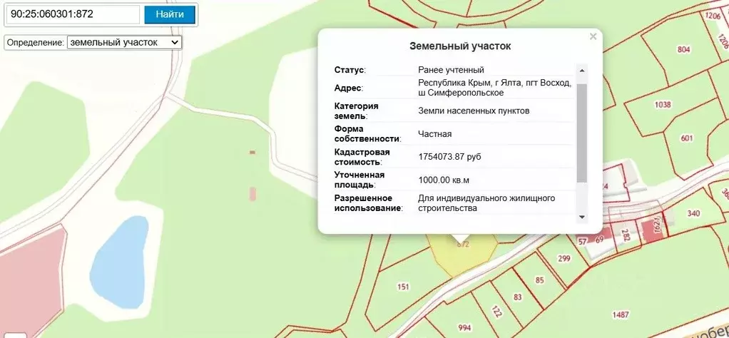 Участок в Крым, Ялта  (10.0 сот.) - Фото 0