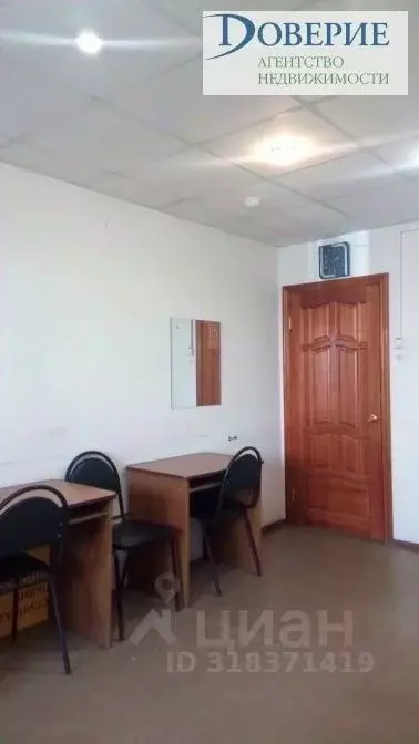 Офис в Нижегородская область, Нижний Новгород ул. Героя Юрия Смирнова, ... - Фото 0