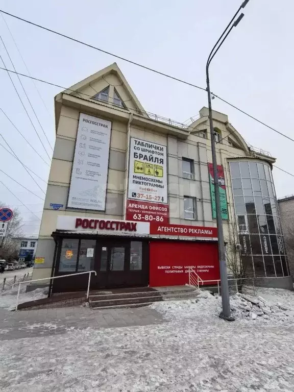 Помещение свободного назначения в Бурятия, Улан-Удэ просп. 50-летия ... - Фото 1