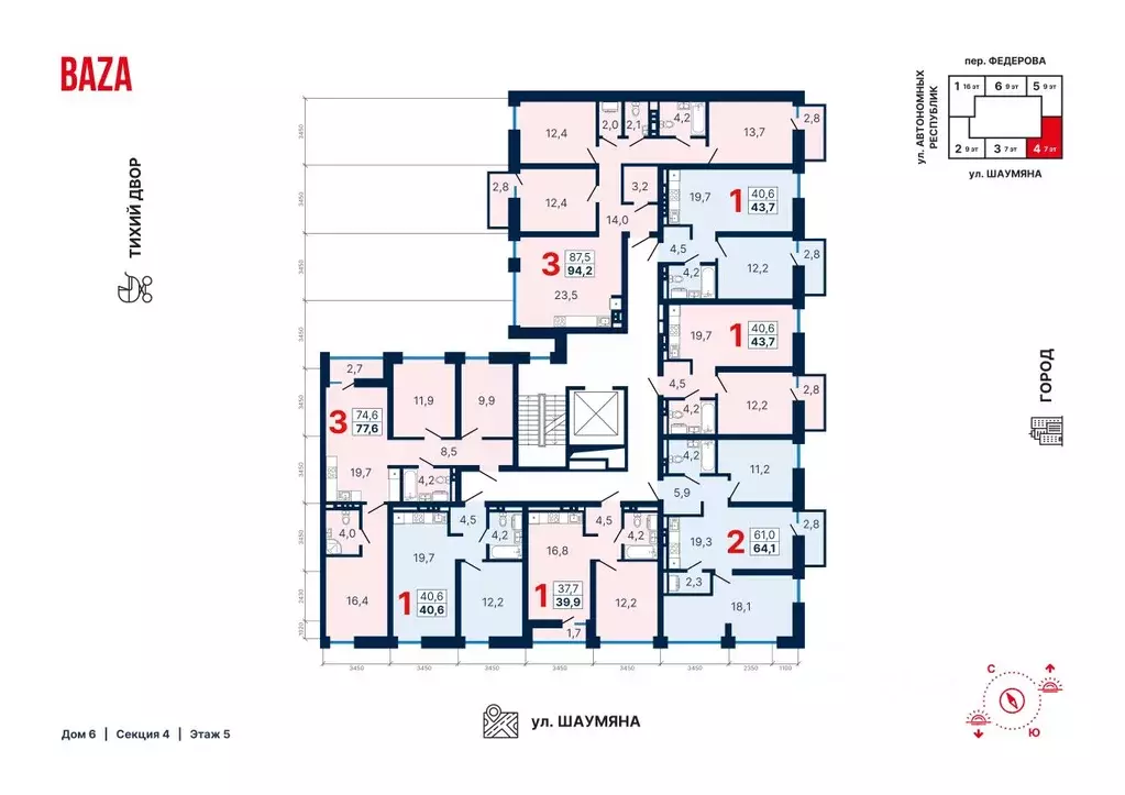 1-к кв. Свердловская область, Екатеринбург ул. Шаумяна, 28 (40.6 м) - Фото 1