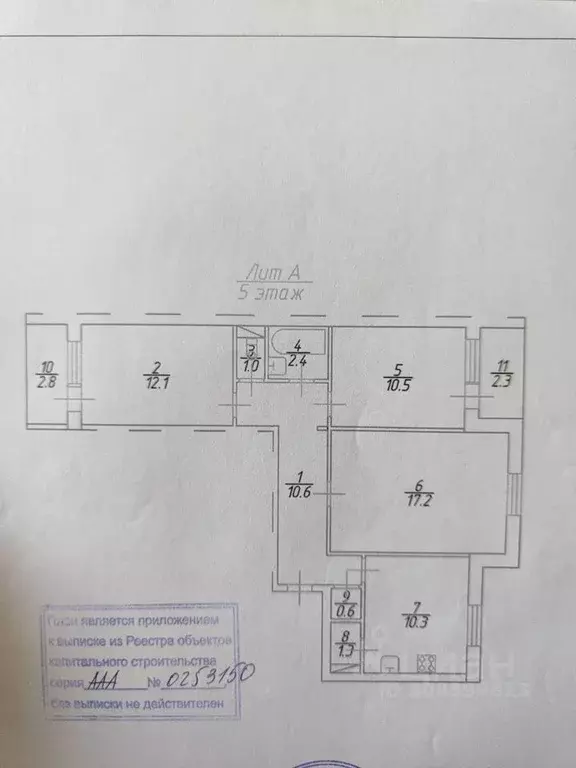 3-к кв. Саратовская область, Соколовый рп, ДОС мкр 23 (66.0 м) - Фото 0