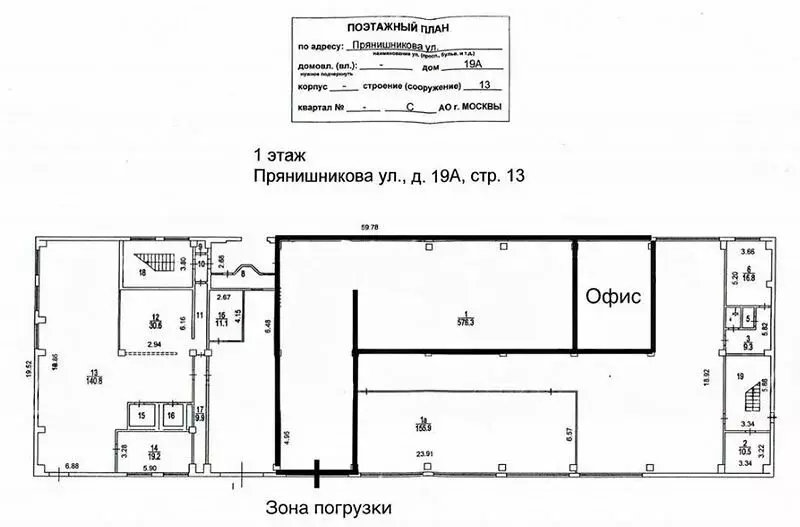 Производственное помещение (380 м) - Фото 2