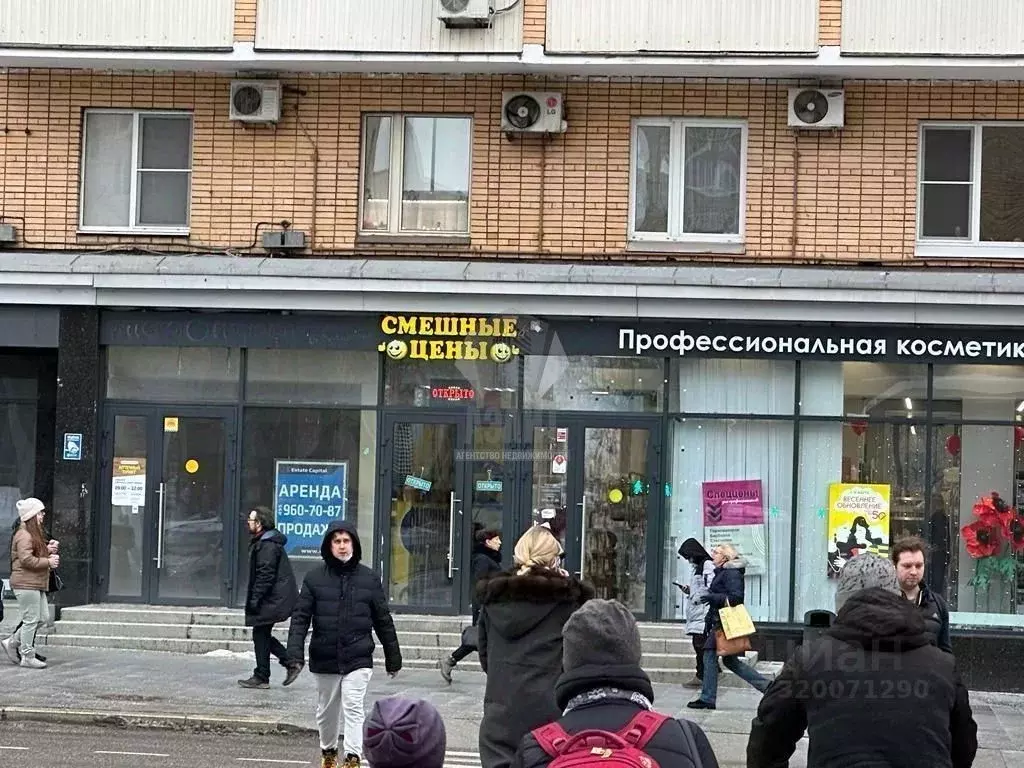 Помещение свободного назначения в Москва ул. Красная Пресня, 38 (53 м) - Фото 0