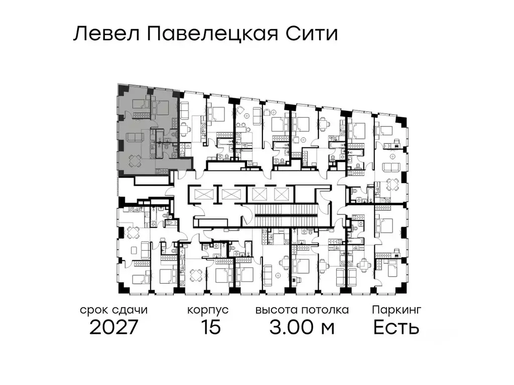 3-к кв. Москва Павелецкая Сити жилой комплекс, к15 (60.9 м) - Фото 2