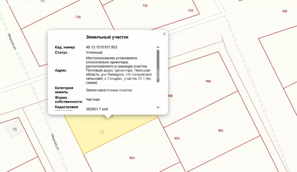 Участок в Липецкий муниципальный округ, село Сенцово (13.8 м) - Фото 1
