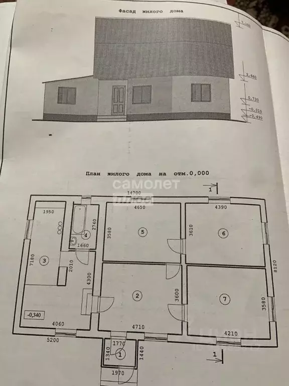 Дом в Курская область, Курск Кольцевая ул. (95 м) - Фото 1