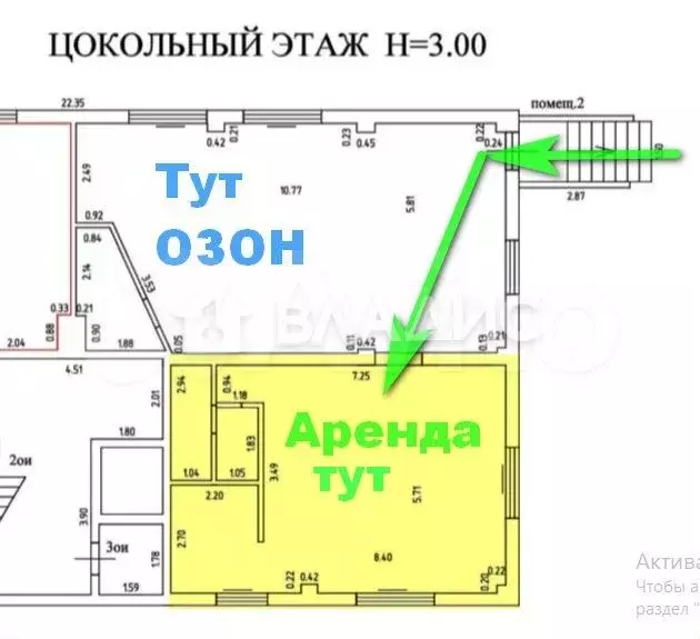 Сдам помещение свободного назначения, 50 м - Фото 0