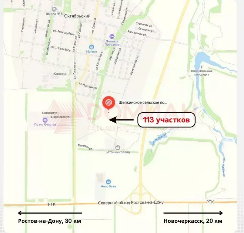 Участок в Ростовская область, Аксайский район, Щепкинское с/пос, пос. ... - Фото 1