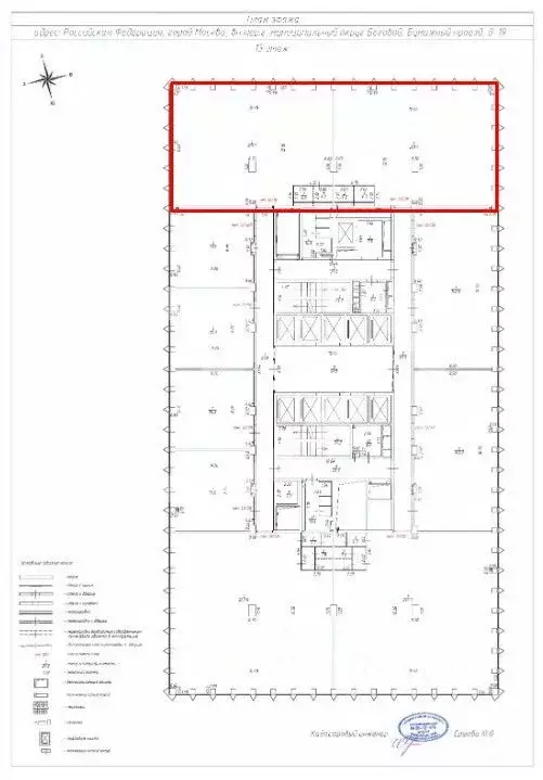 Помещение свободного назначения в Москва Бумажный проезд, 19с2 (418 м) - Фото 2