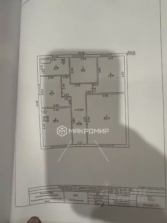 Дом в Орловская область, Хотынец пгт ул. Пушкина, 32 (98 м) - Фото 2