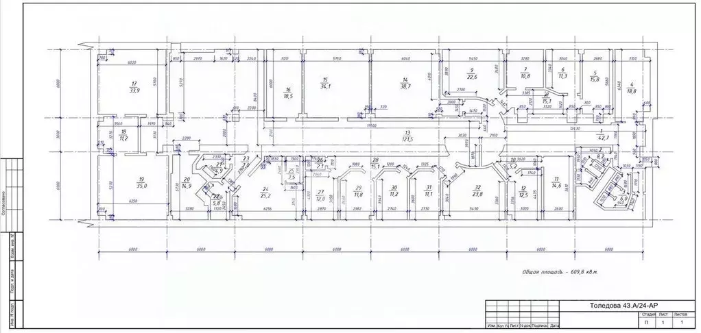 Офис в Свердловская область, Екатеринбург ул. Толедова, 43А (639 м) - Фото 1