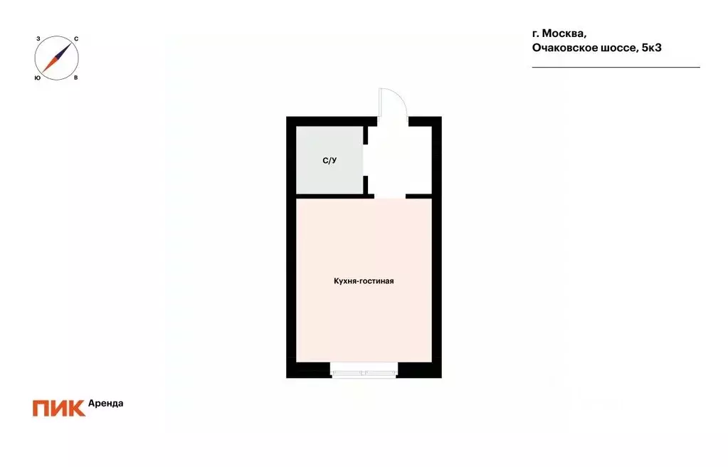 Студия Москва Очаковское ш., 5к3 (23.4 м) - Фото 1