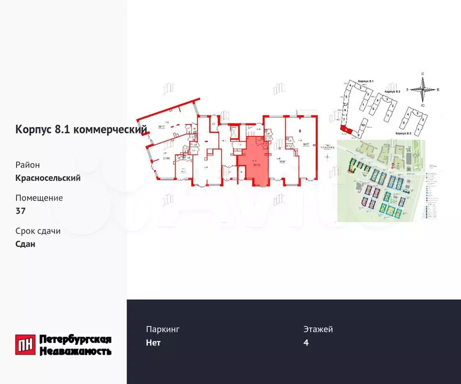 Продам помещение свободного назначения, 50.1 м - Фото 1