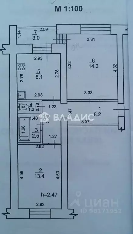 2-к кв. Башкортостан, Стерлитамак Братская ул., 9А (47.7 м) - Фото 2