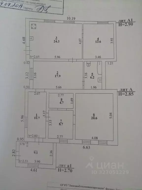 Дом в Липецкая область, Липецкий муниципальный округ, с. Подгорное ул. ... - Фото 2