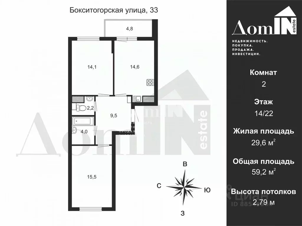 2-к кв. Санкт-Петербург Бокситогорская ул., 33 (59.2 м) - Фото 1
