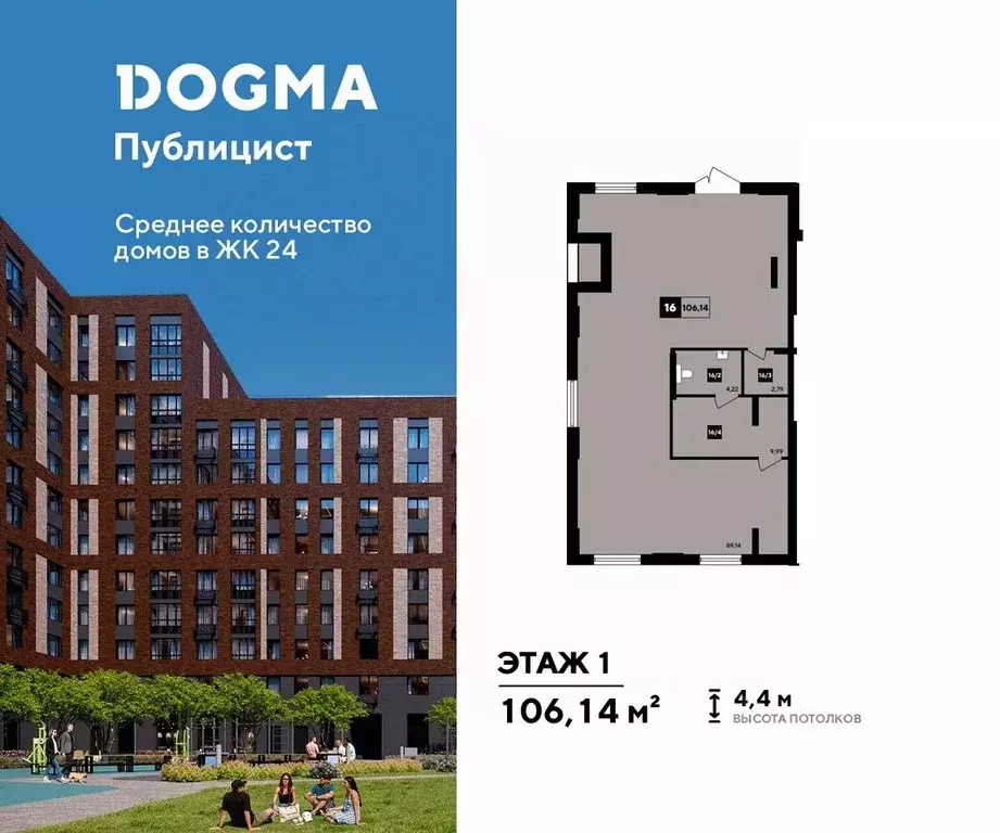 Помещение свободного назначения в Московская область, Пушкино ... - Фото 0