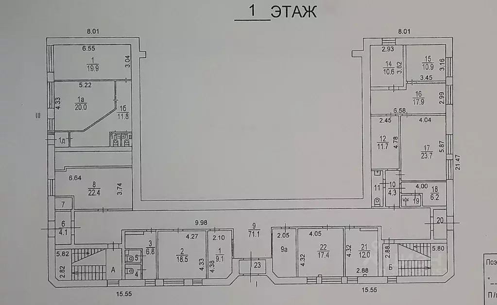 Помещение свободного назначения в Москва ул. Кедрова, 21К1 (1252 м) - Фото 1