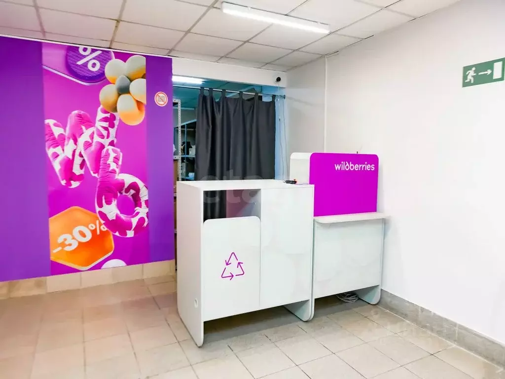 Помещение свободного назначения в Бурятия, Улан-Удэ ул. Столбовая, 60 ... - Фото 1