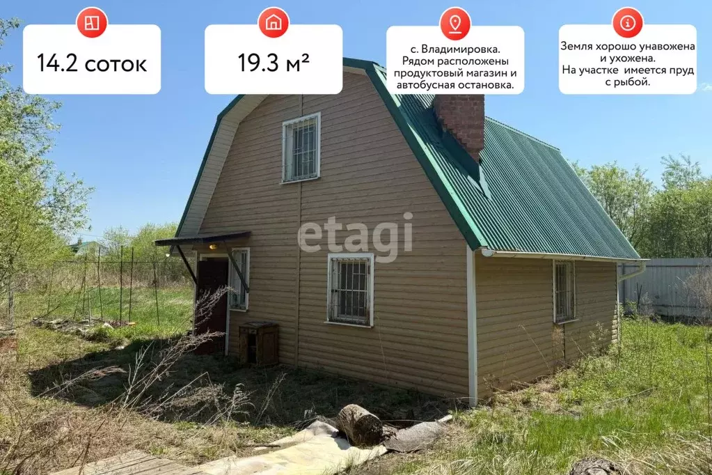 Дом в Еврейская автономная область, Смидовичский район, с. ... - Фото 0