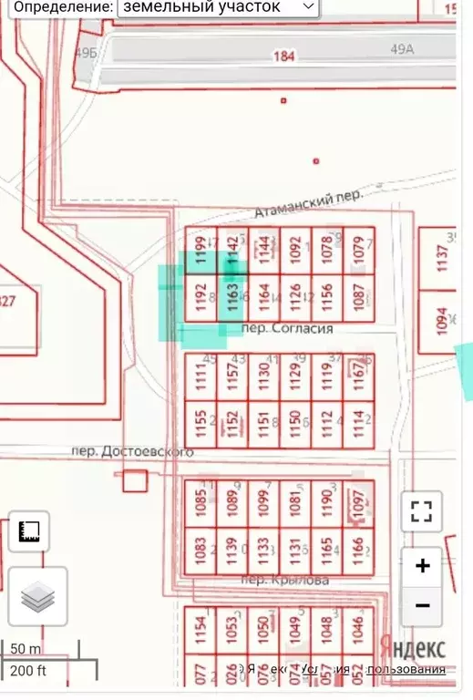 Участок в Ростовская область, Волгодонск пер. Согласия, 48 (6.0 сот.) - Фото 1